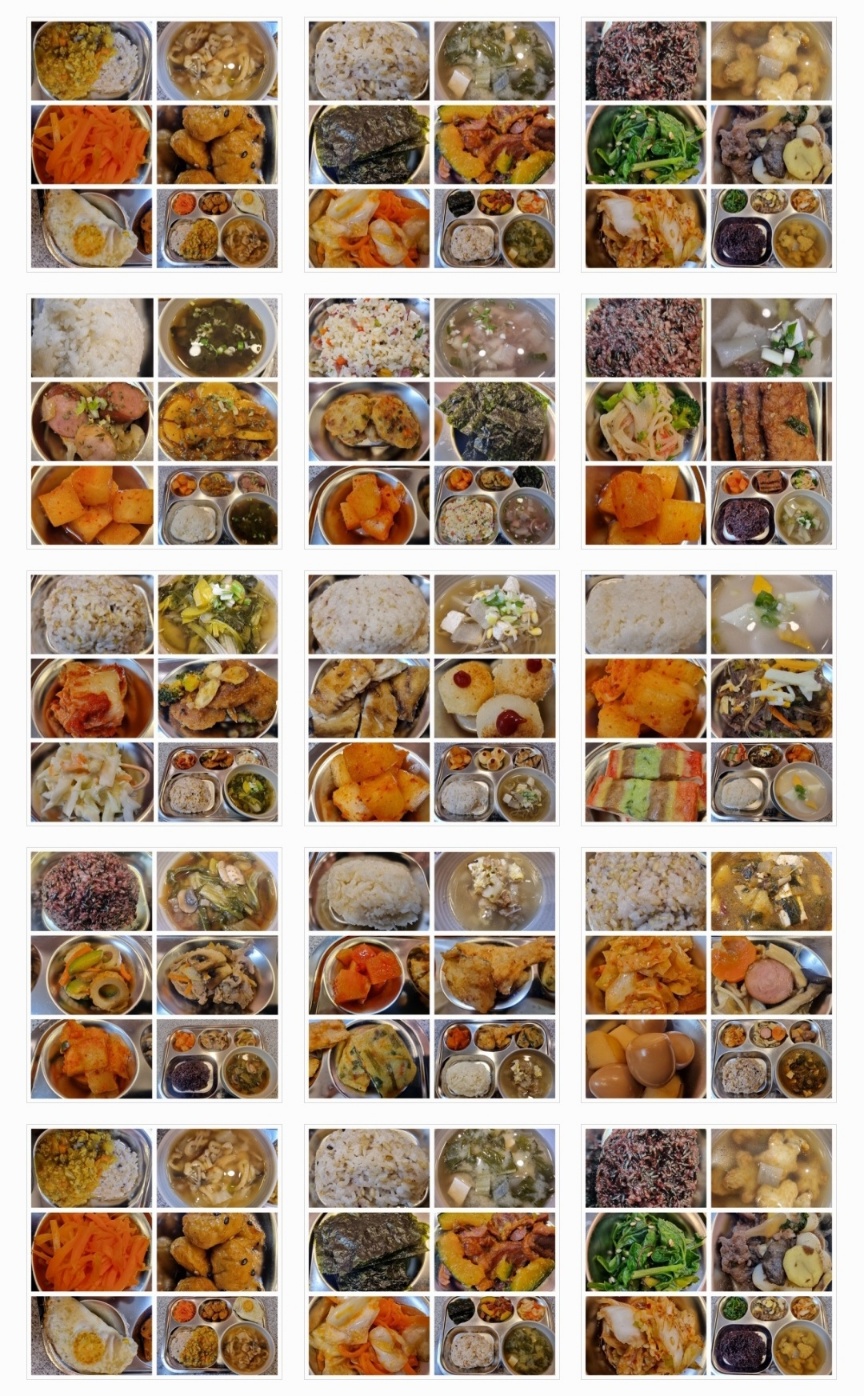 급식 사진 콜라주